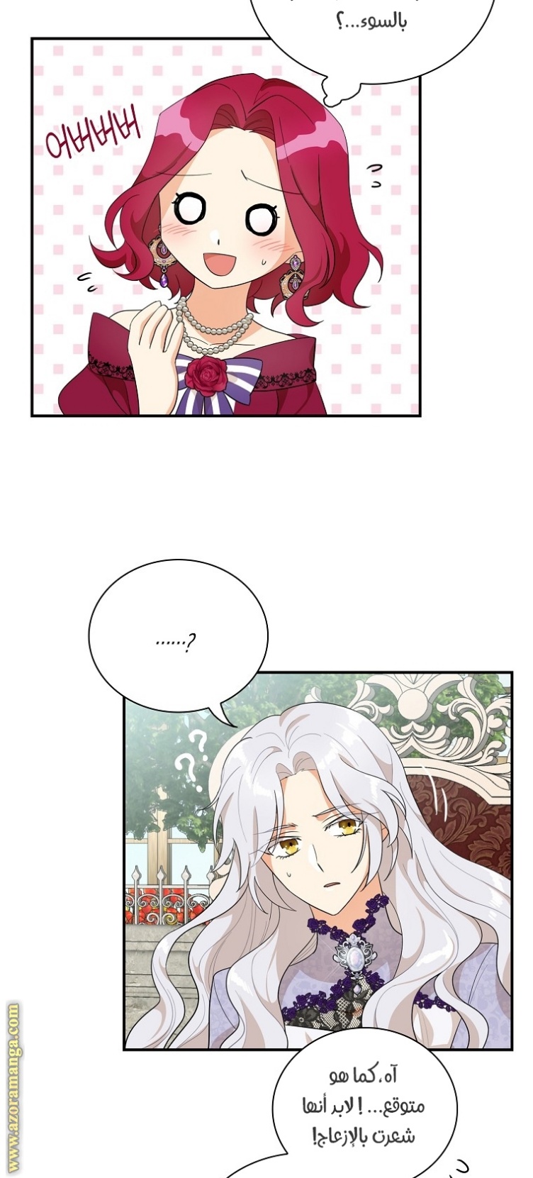 I Became the Mother of the Villain: Chapter 66 - Page 46