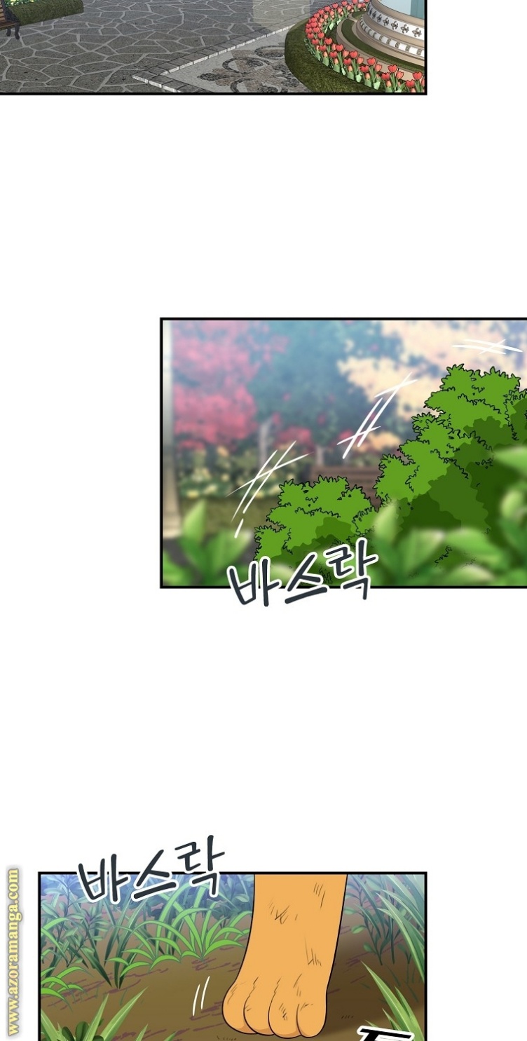 I Became the Mother of the Villain: Chapter 67 - Page 30