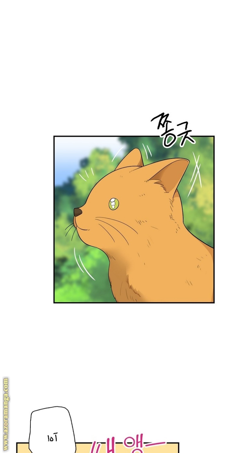 I Became the Mother of the Villain: Chapter 67 - Page 36