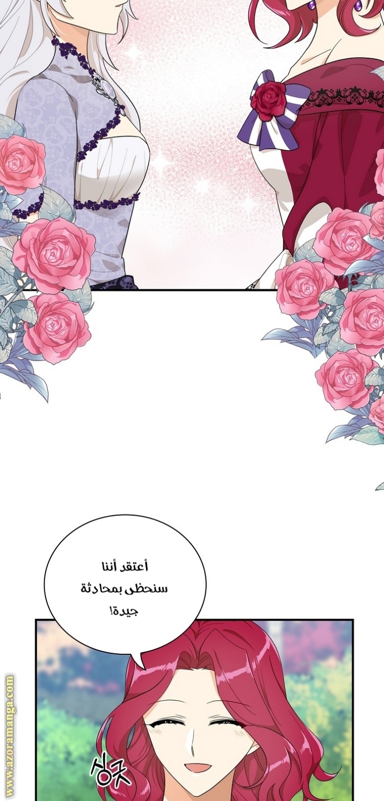 I Became the Mother of the Villain: Chapter 67 - Page 50