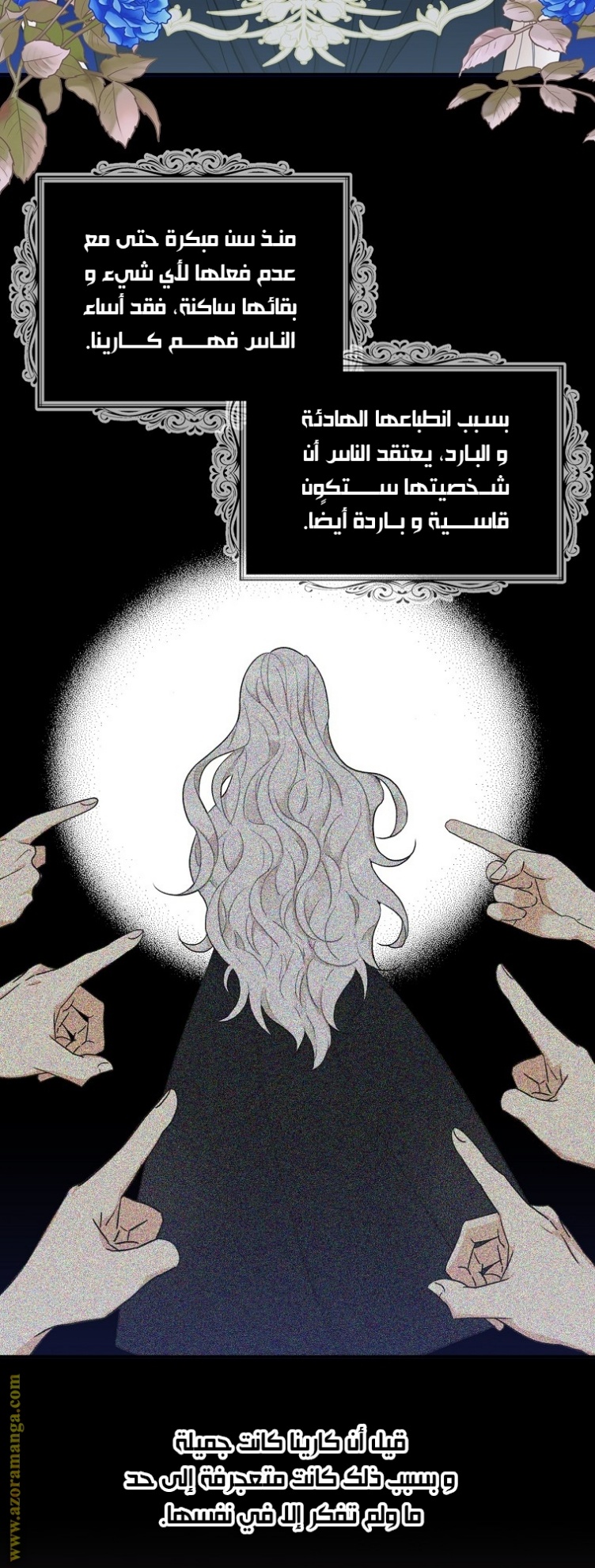 I Became the Mother of the Villain: Chapter 68 - Page 5