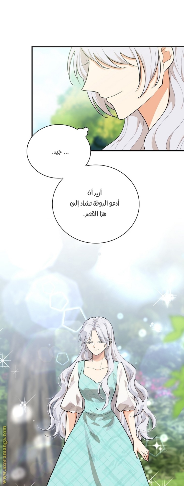 I Became the Mother of the Villain: Chapter 68 - Page 9