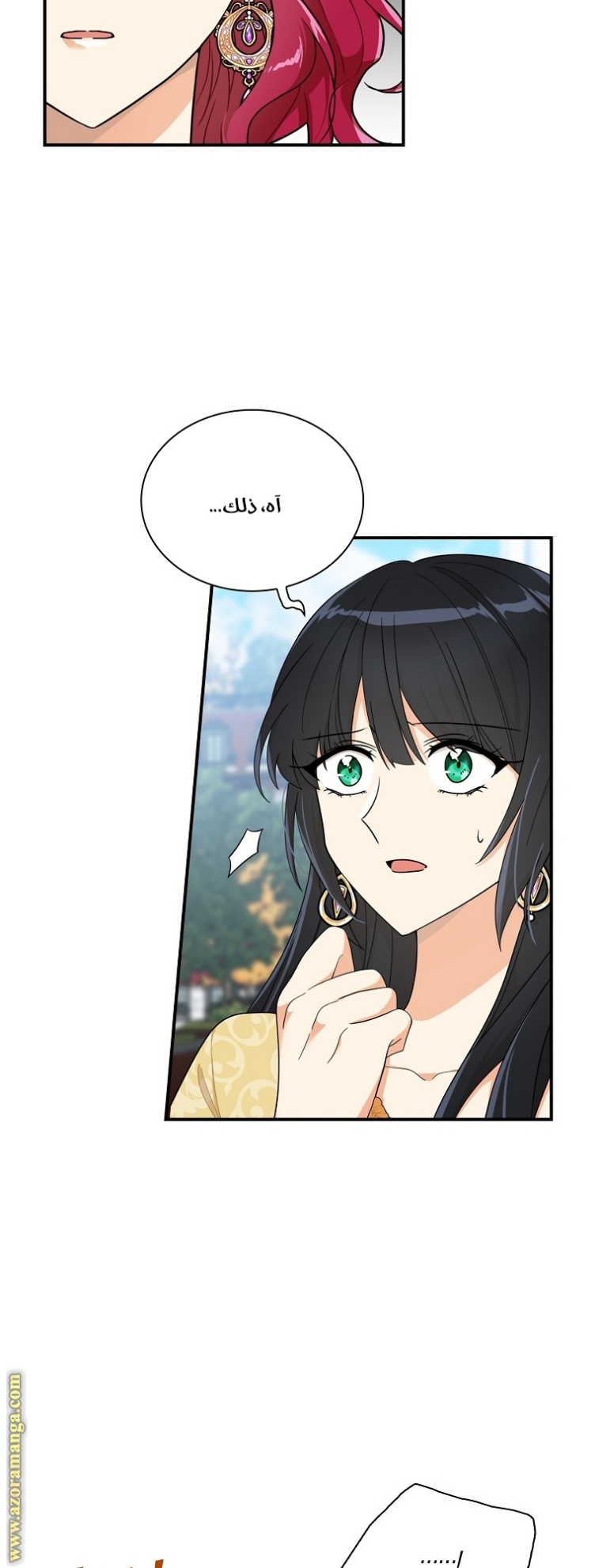 I Became the Mother of the Villain: Chapter 68 - Page 15