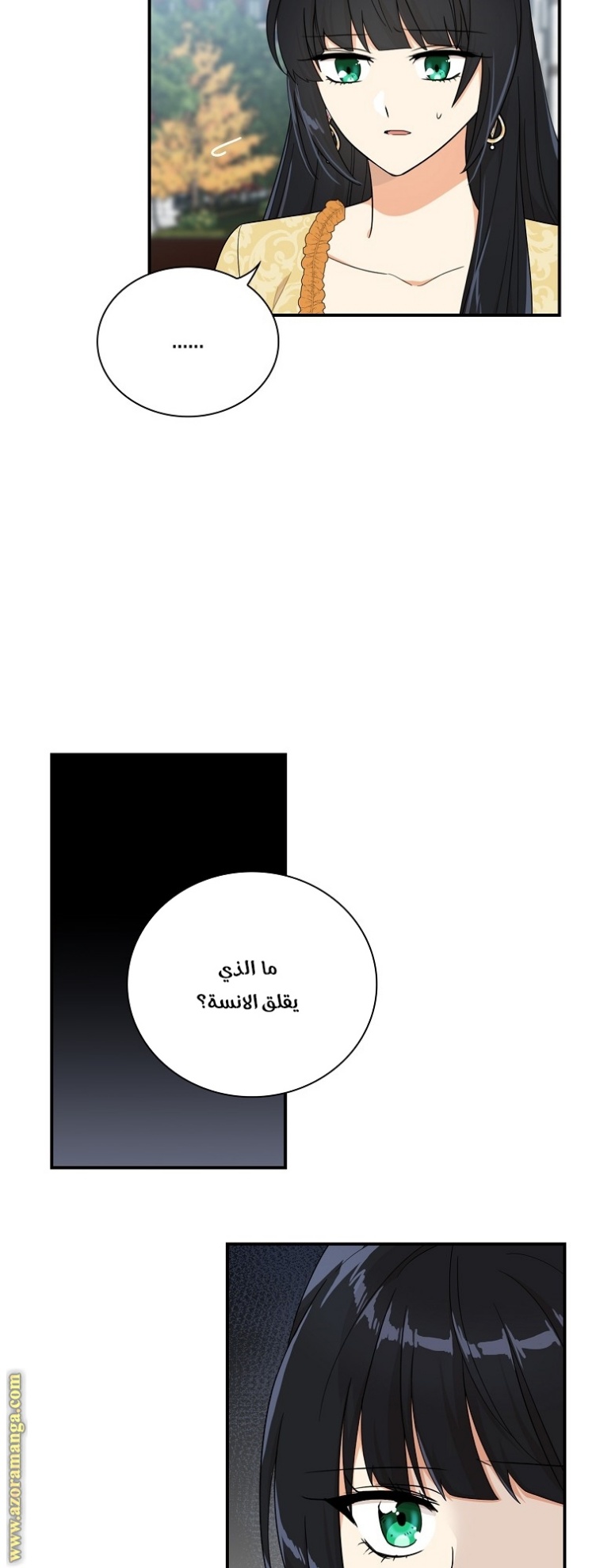 I Became the Mother of the Villain: Chapter 68 - Page 19