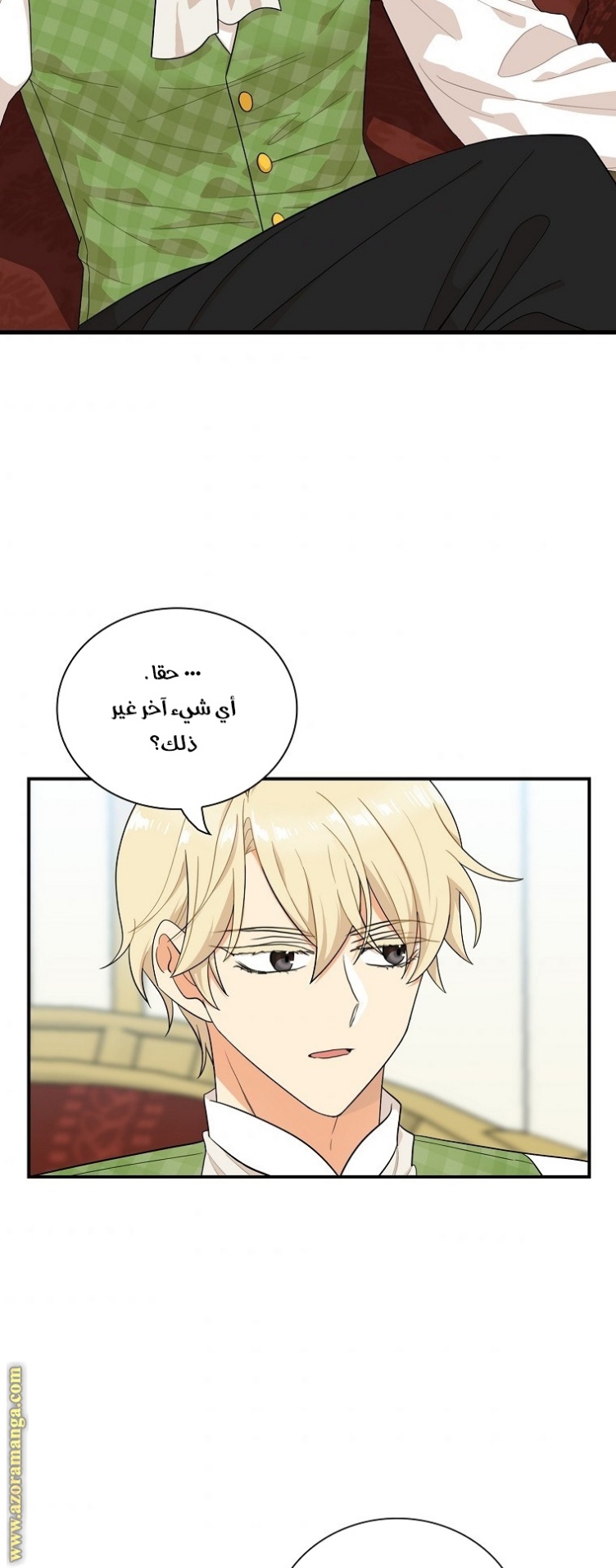 I Became the Mother of the Villain: Chapter 68 - Page 26