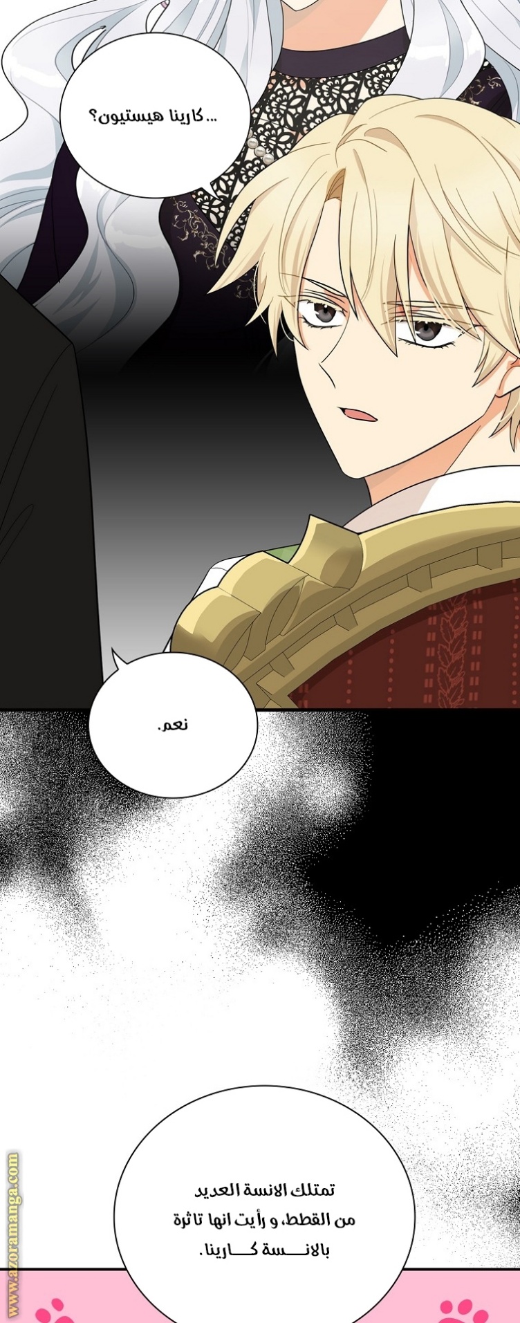 I Became the Mother of the Villain: Chapter 68 - Page 28
