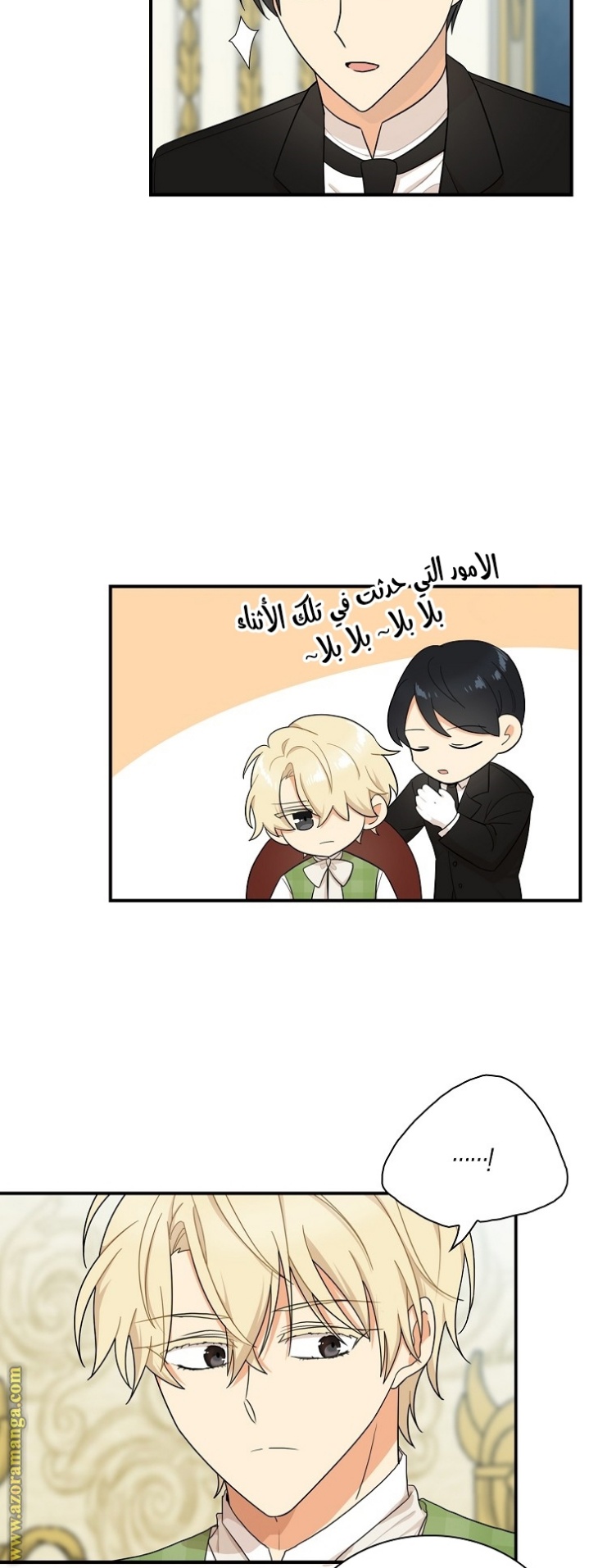 I Became the Mother of the Villain: Chapter 68 - Page 33