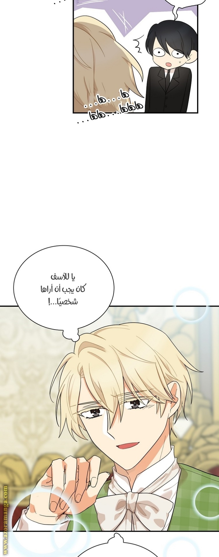 I Became the Mother of the Villain: Chapter 68 - Page 35