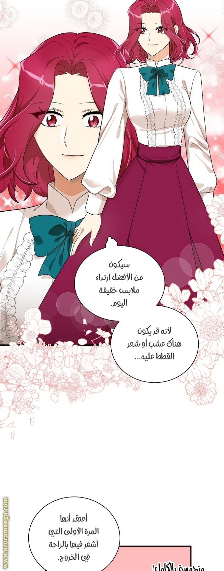 I Became the Mother of the Villain: Chapter 68 - Page 38