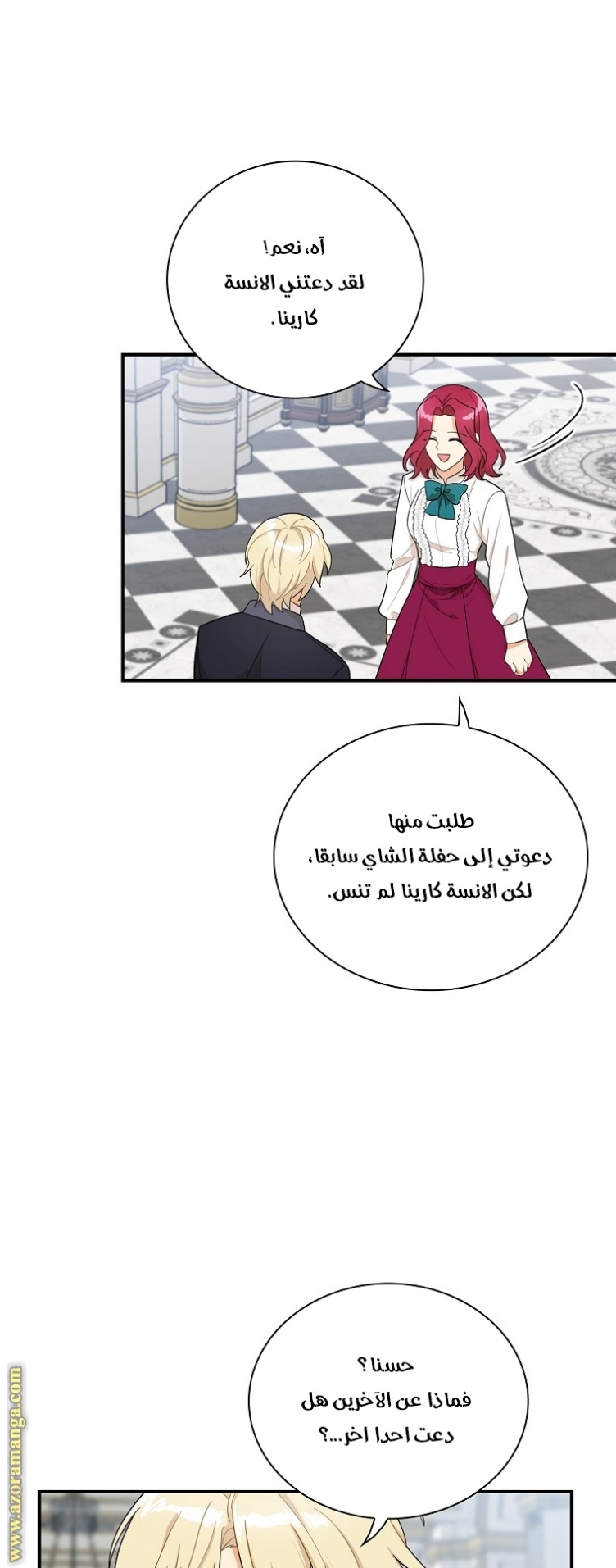 I Became the Mother of the Villain: Chapter 68 - Page 40