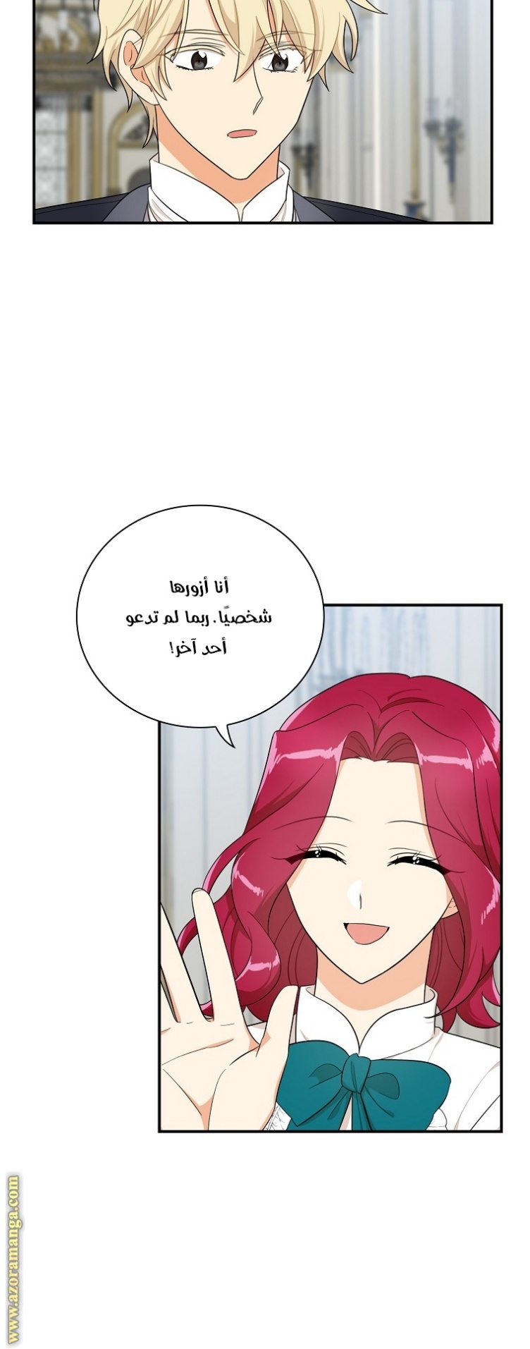 I Became the Mother of the Villain: Chapter 68 - Page 41