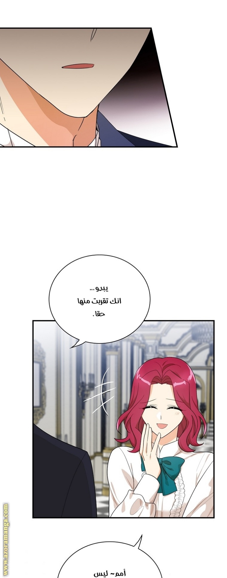I Became the Mother of the Villain: Chapter 68 - Page 42