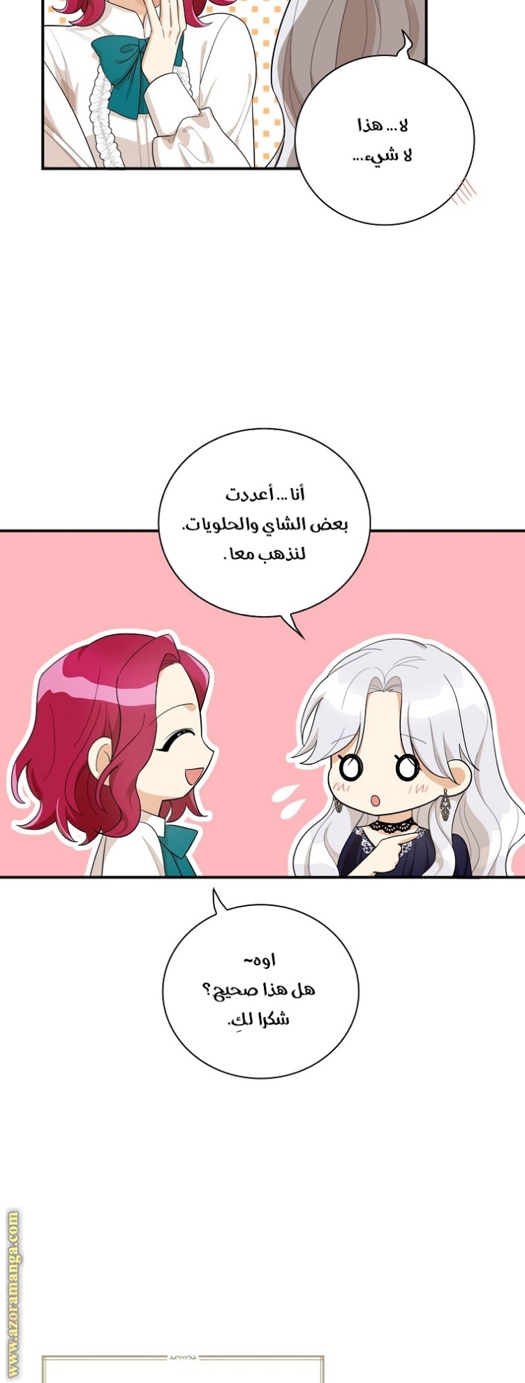 I Became the Mother of the Villain: Chapter 69 - Page 5