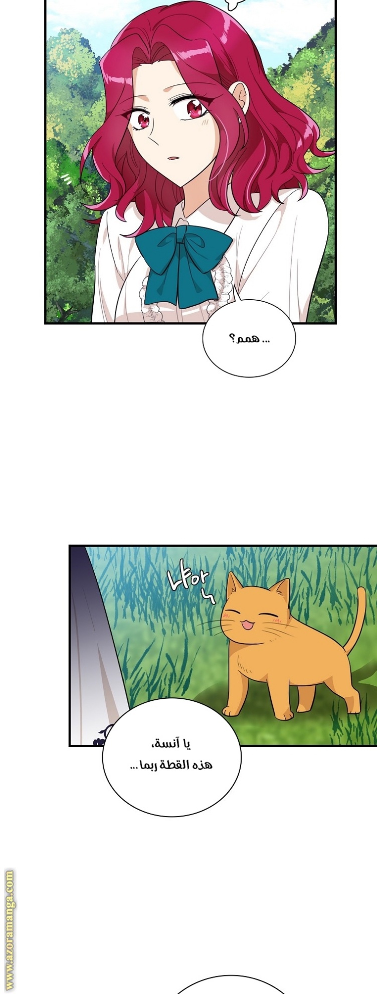 I Became the Mother of the Villain: Chapter 69 - Page 13
