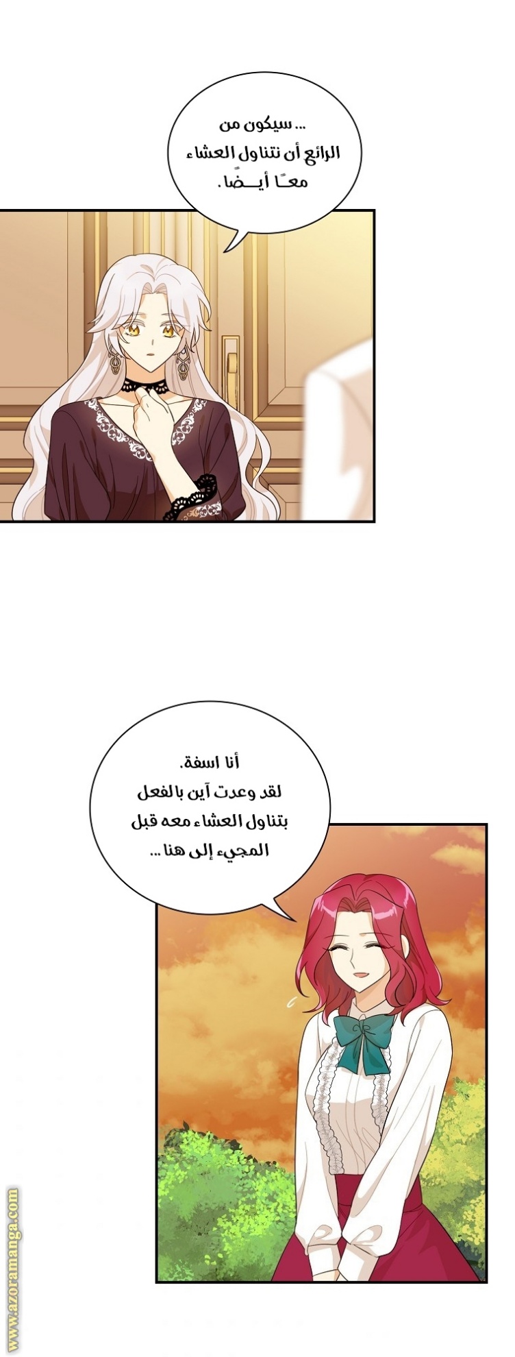 I Became the Mother of the Villain: Chapter 69 - Page 25