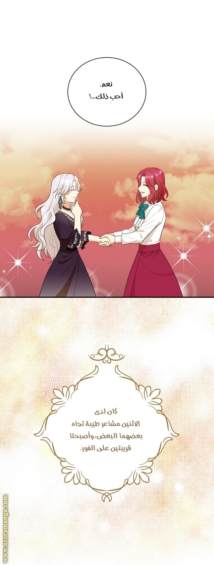 I Became the Mother of the Villain: Chapter 69 - Page 27