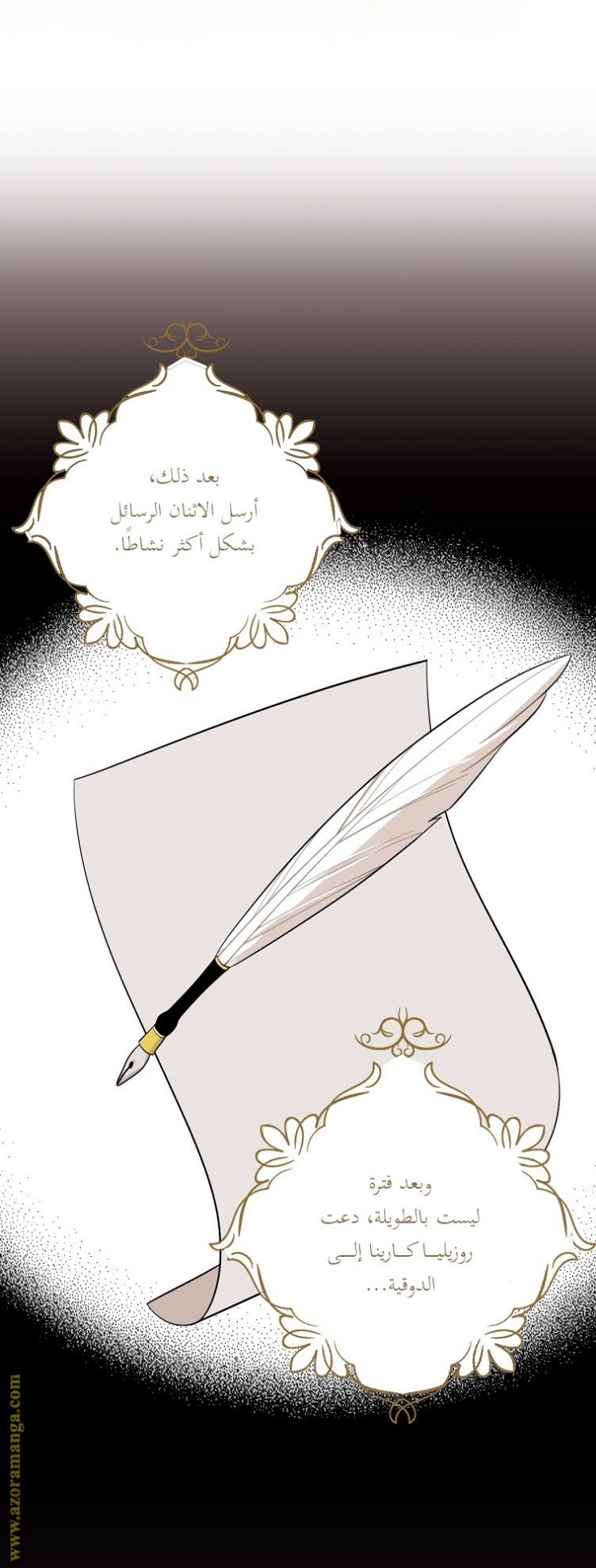 I Became the Mother of the Villain: Chapter 69 - Page 28