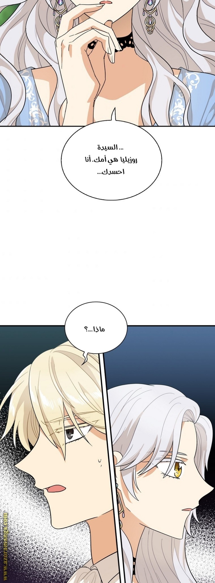 I Became the Mother of the Villain: Chapter 69 - Page 37