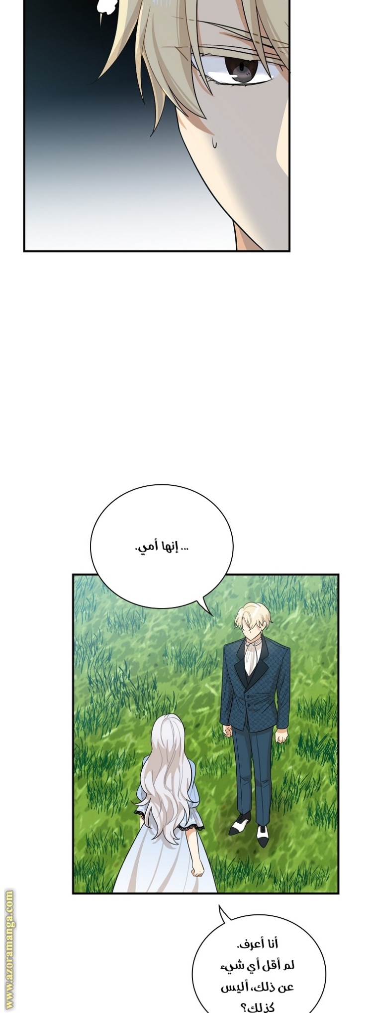 I Became the Mother of the Villain: Chapter 69 - Page 39