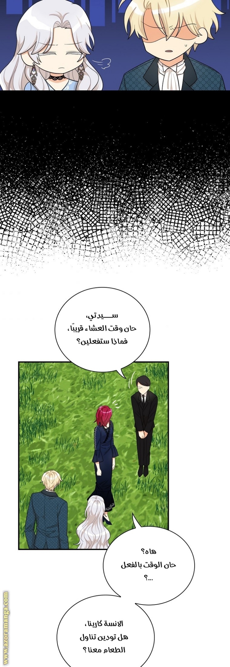 I Became the Mother of the Villain: Chapter 70 - Page 4