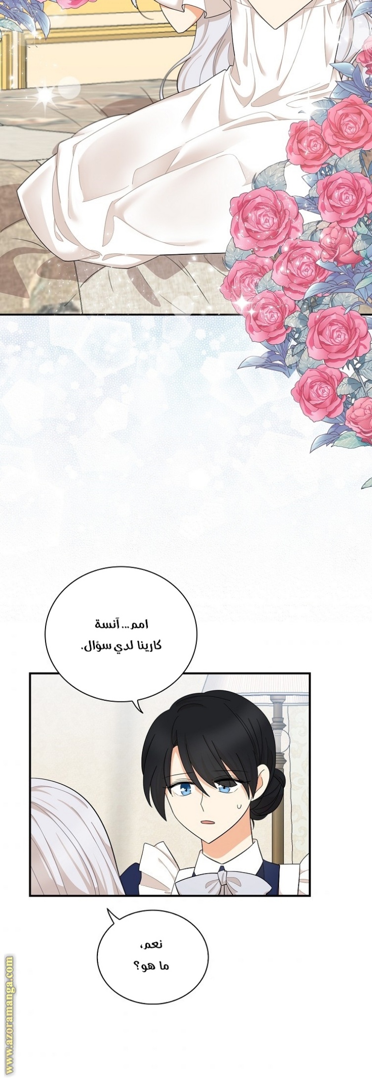 I Became the Mother of the Villain: Chapter 70 - Page 23