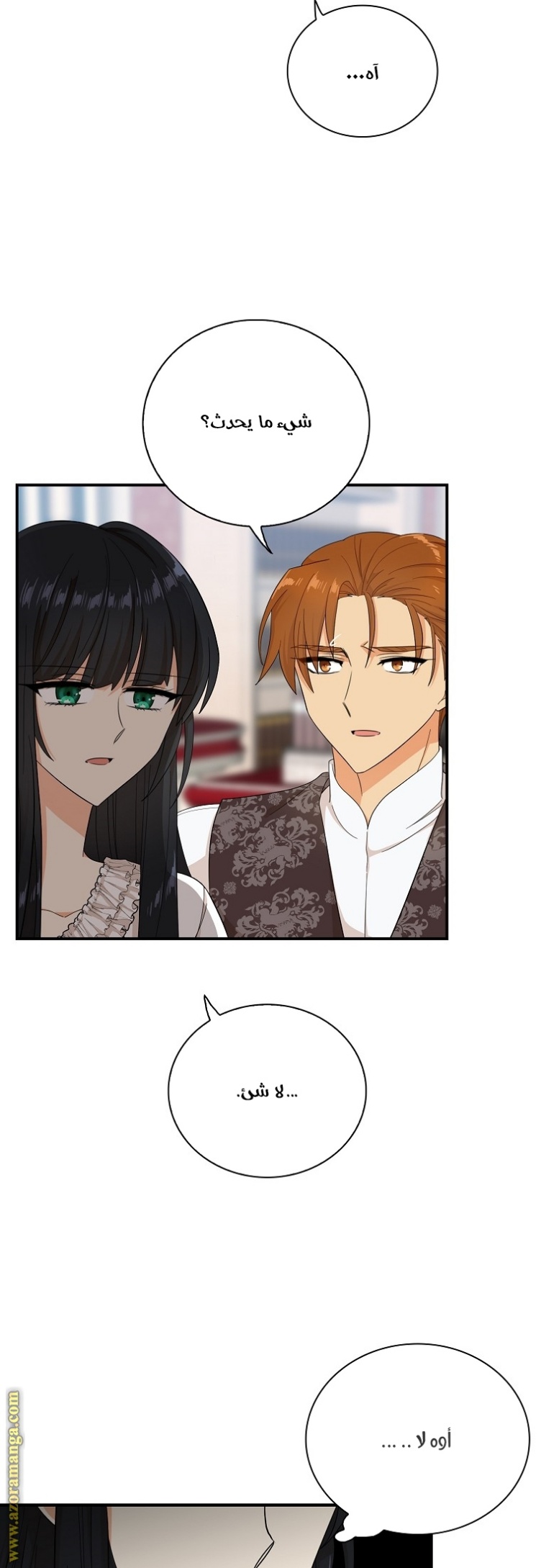 I Became the Mother of the Villain: Chapter 70 - Page 30