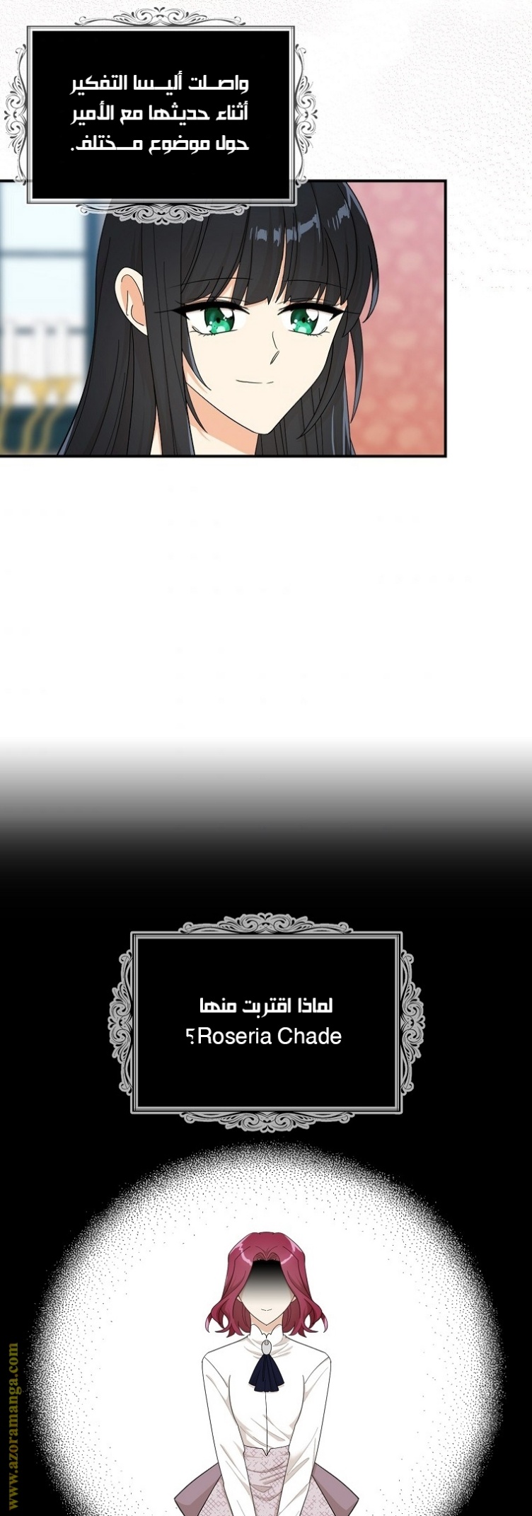 I Became the Mother of the Villain: Chapter 70 - Page 34