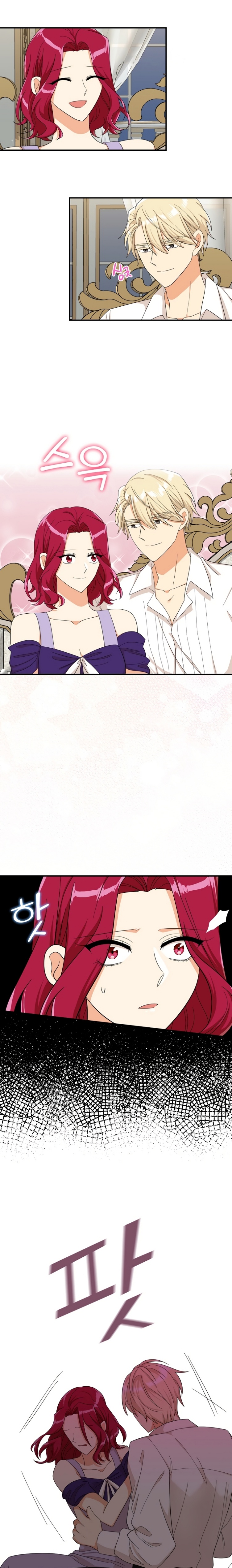I Became the Mother of the Villain: Chapter 71 - Page 5