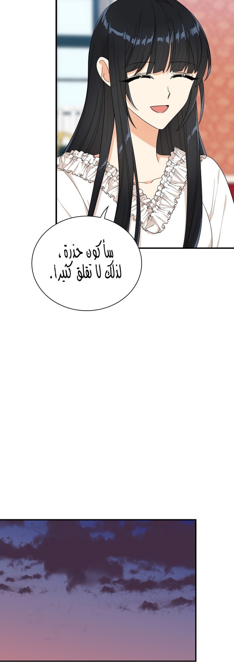 I Became the Mother of the Villain: Chapter 80 - Page 16
