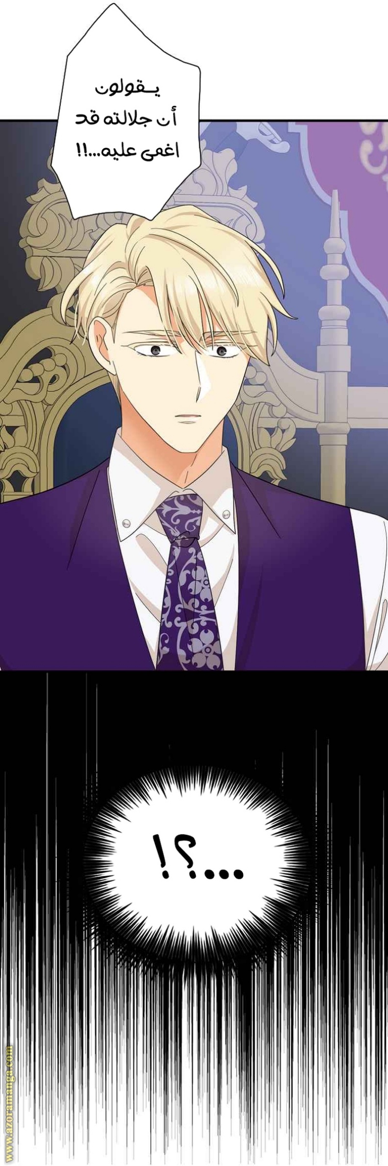 I Became the Mother of the Villain: Chapter 81 - Page 4
