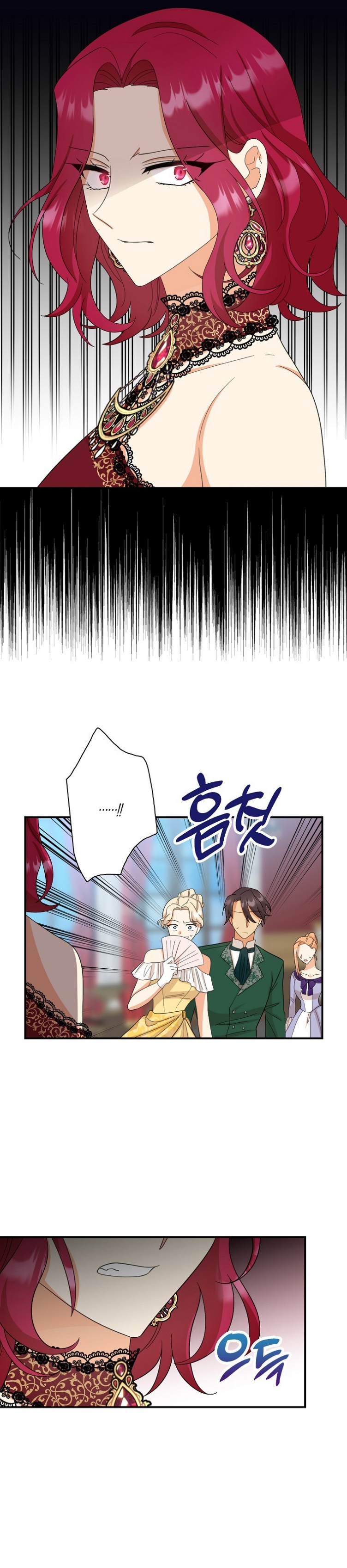 I Became the Mother of the Villain: Chapter 85 - Page 7