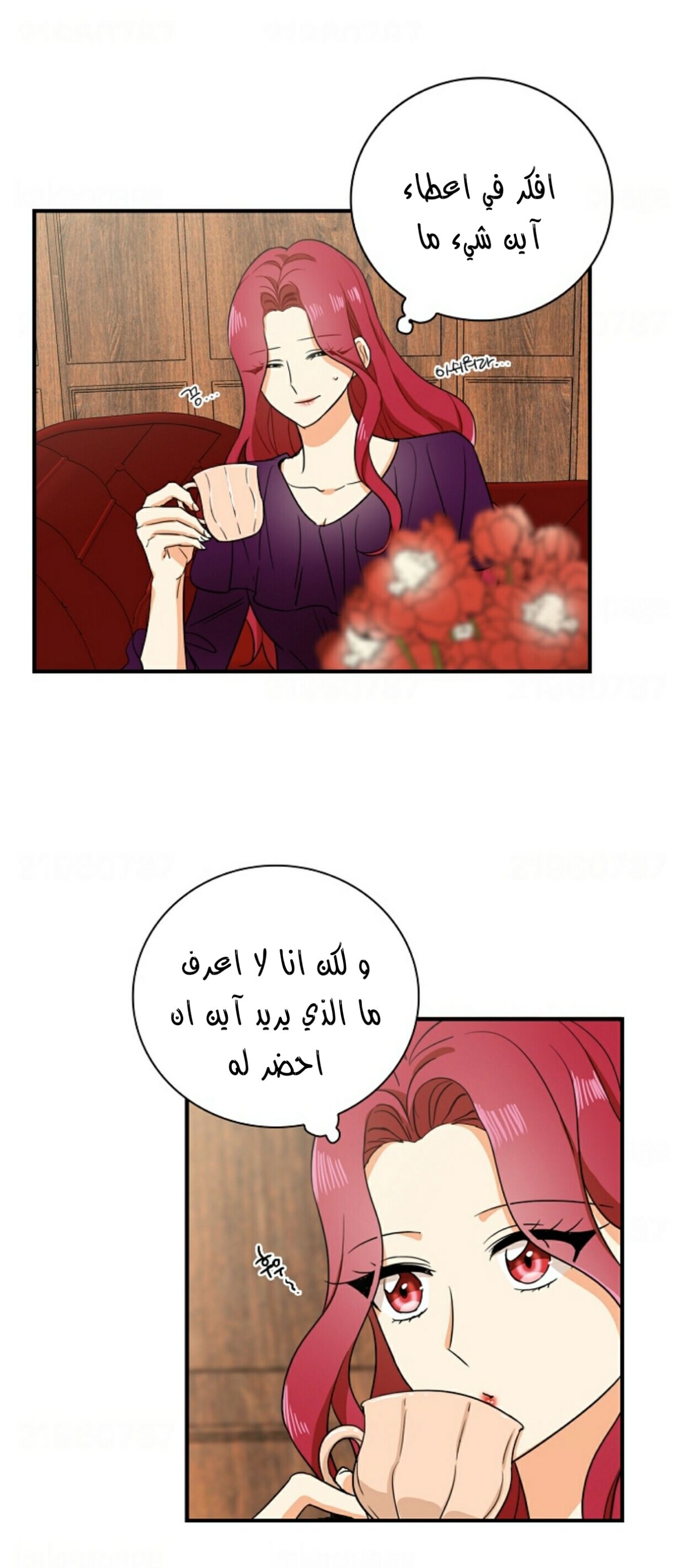 I Became the Mother of the Villain: Chapter 9 - Page 7