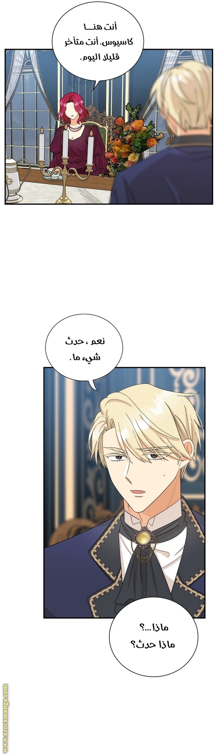 I Became the Mother of the Villain: Chapter 91 - Page 11