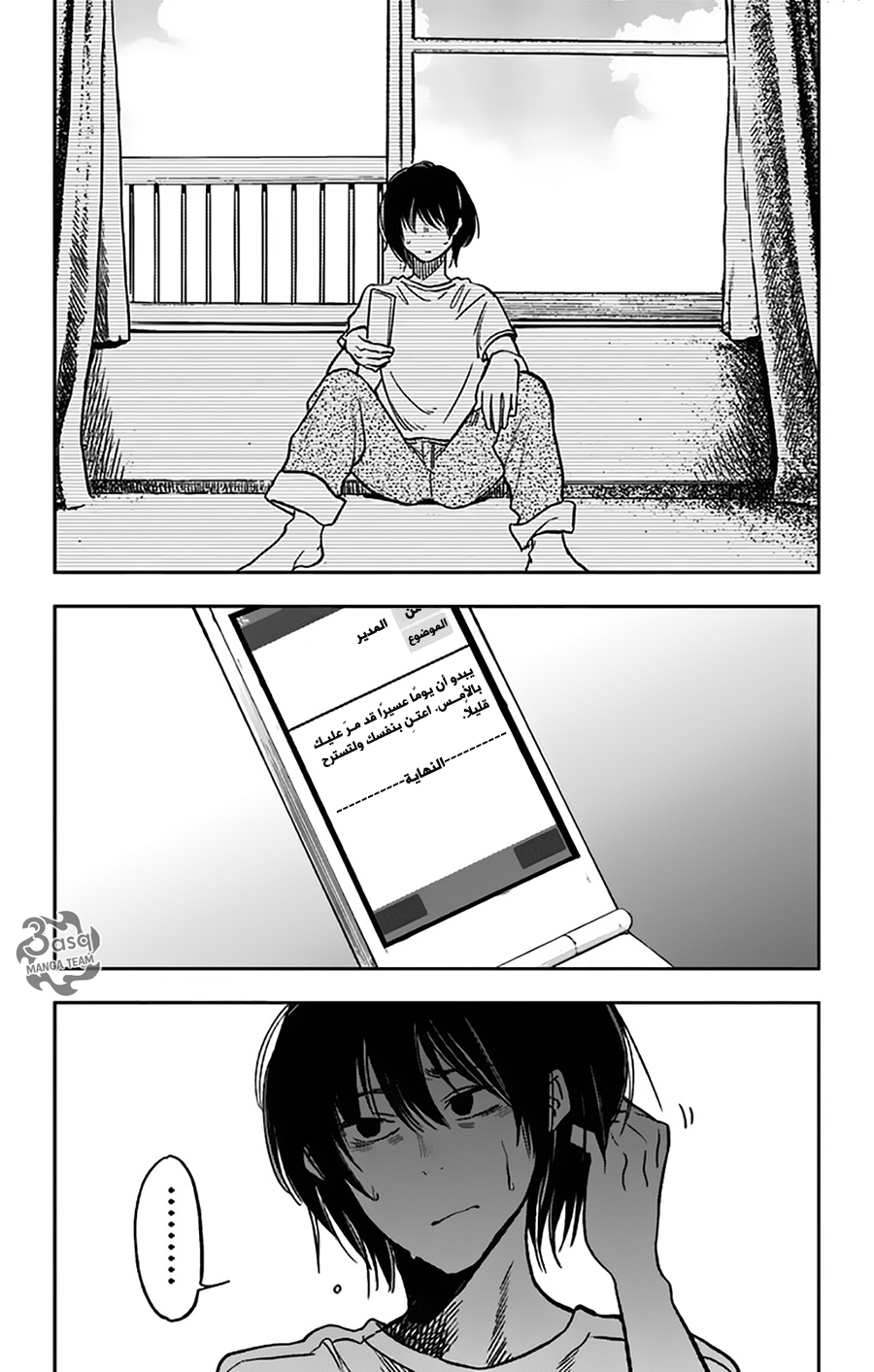 I sold my life for ten thousand yen per year: Chapter 1 - Page 10