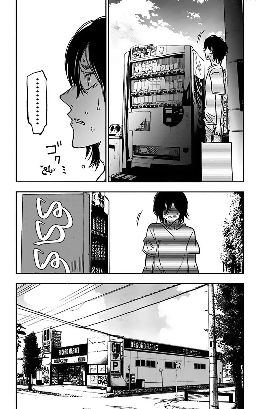 I sold my life for ten thousand yen per year: Chapter 1 - Page 26