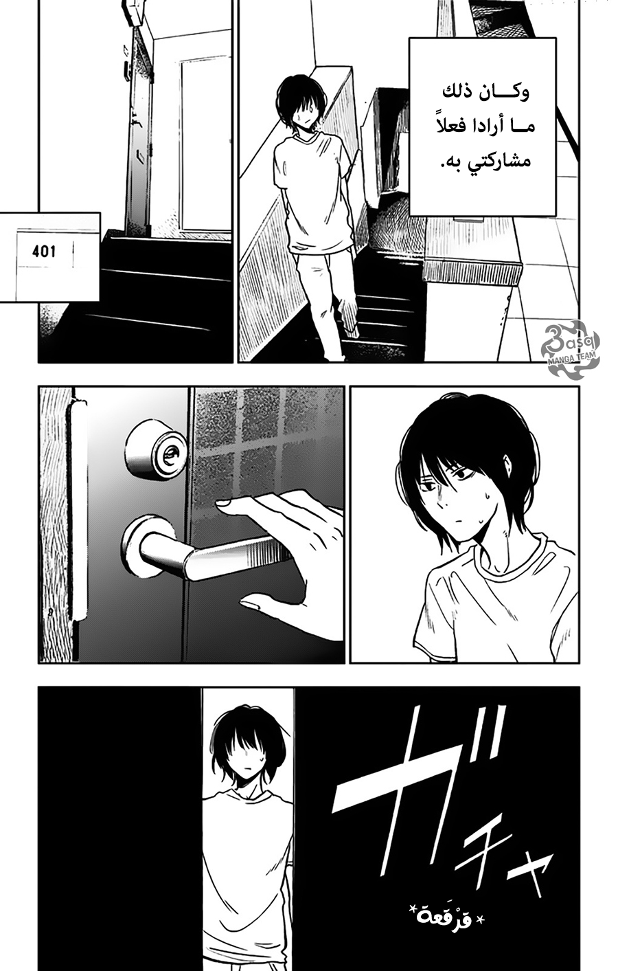 I sold my life for ten thousand yen per year: Chapter 1 - Page 35