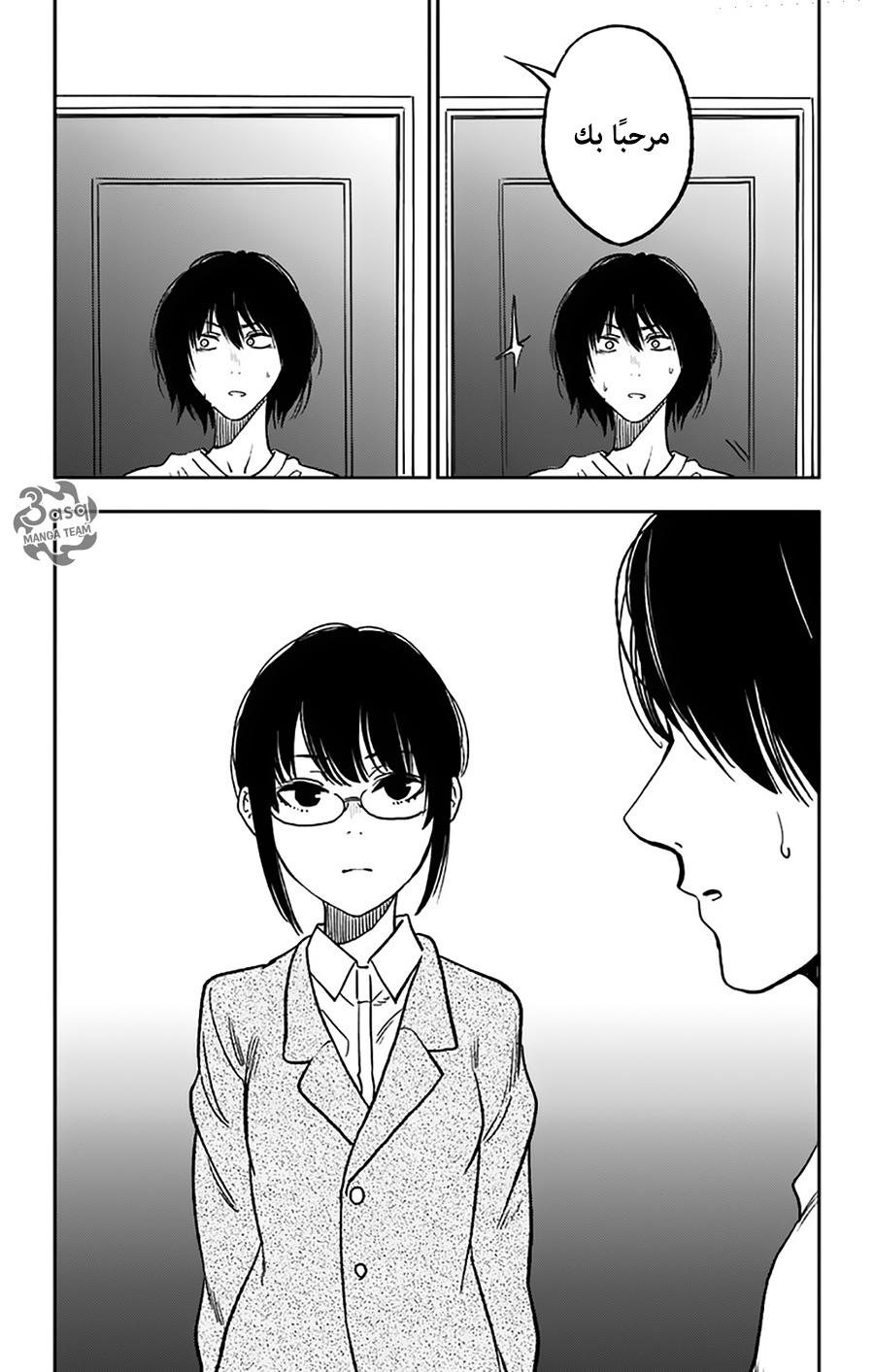 I sold my life for ten thousand yen per year: Chapter 1 - Page 37