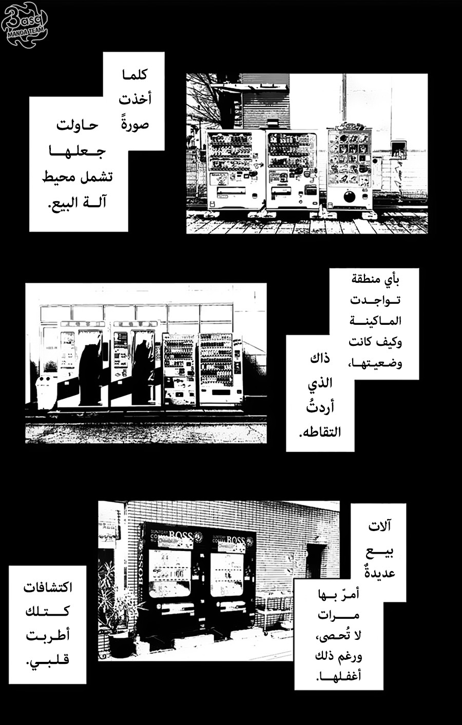 I sold my life for ten thousand yen per year: Chapter 10 - Page 27