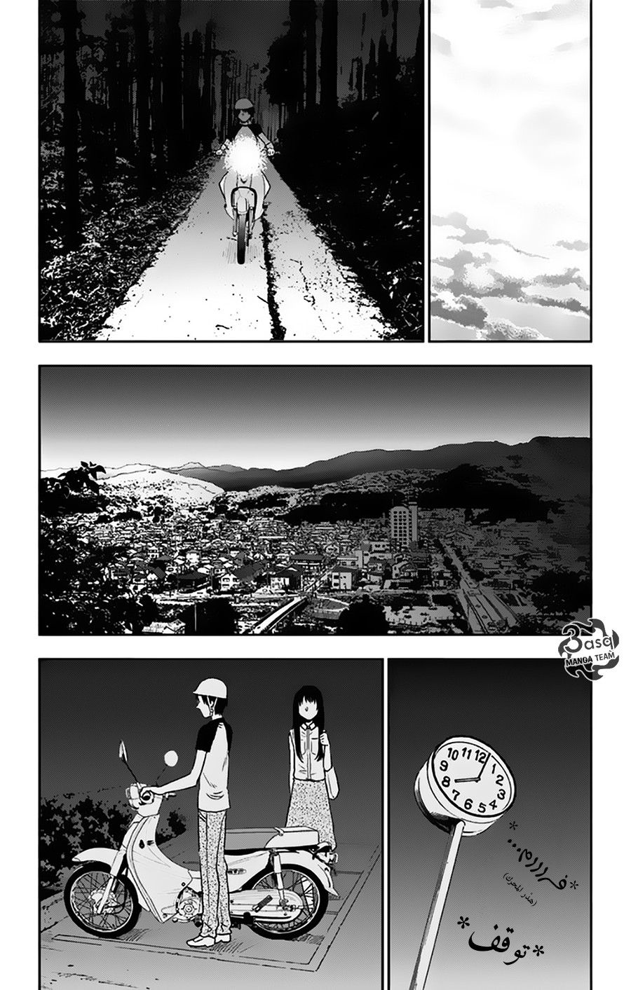 I sold my life for ten thousand yen per year: Chapter 11 - Page 20