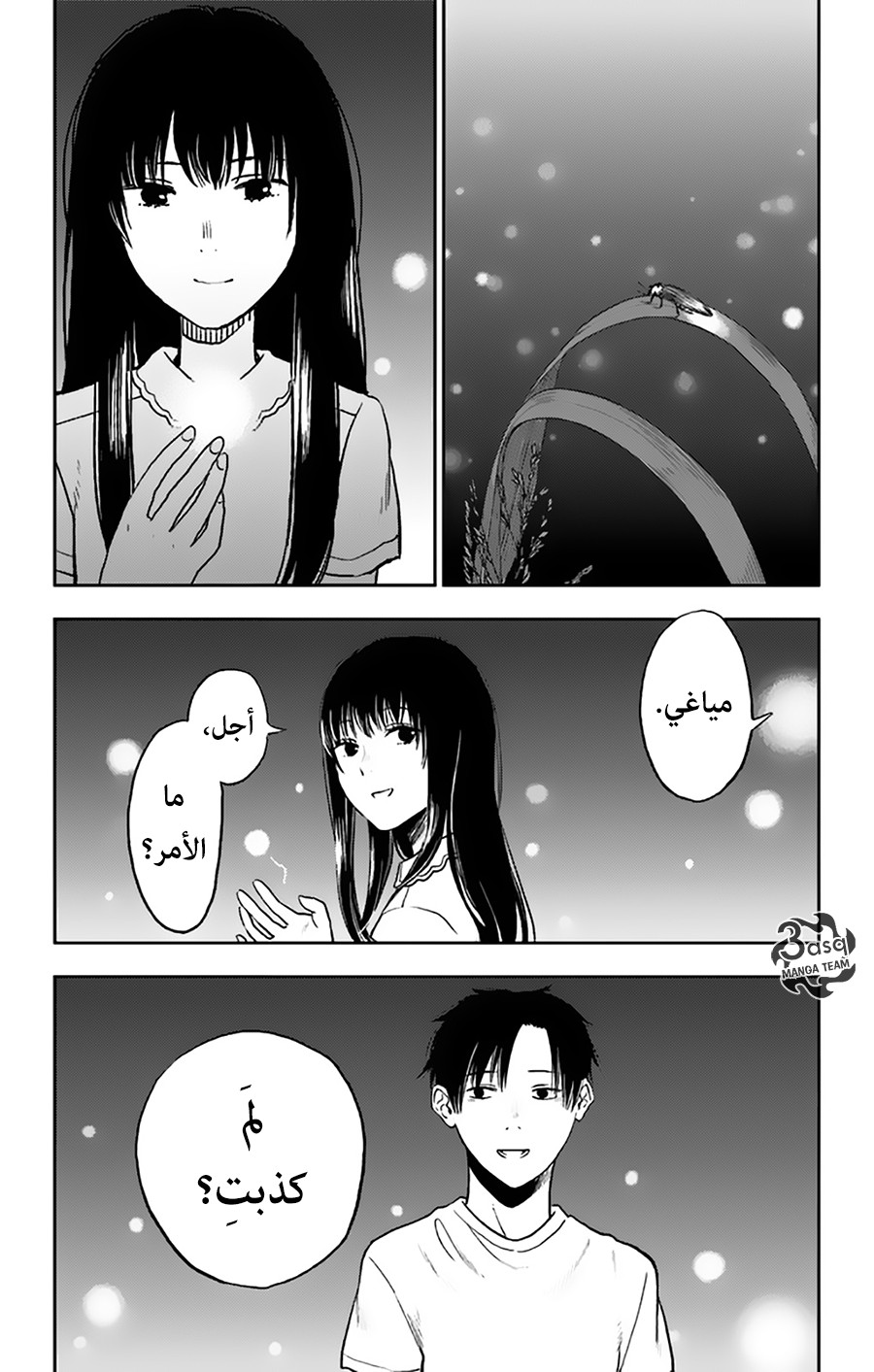 I sold my life for ten thousand yen per year: Chapter 12 - Page 18