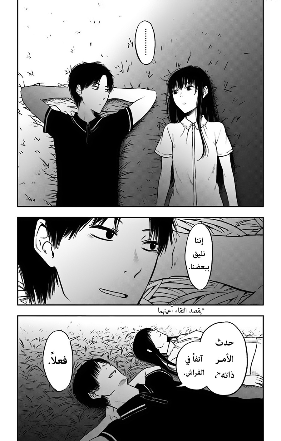 I sold my life for ten thousand yen per year: Chapter 15 - Page 6