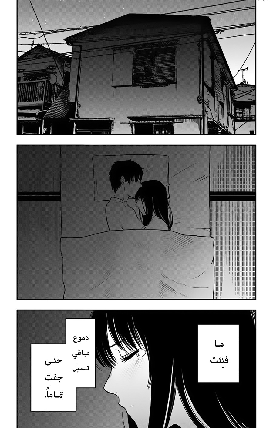 I sold my life for ten thousand yen per year: Chapter 15 - Page 18