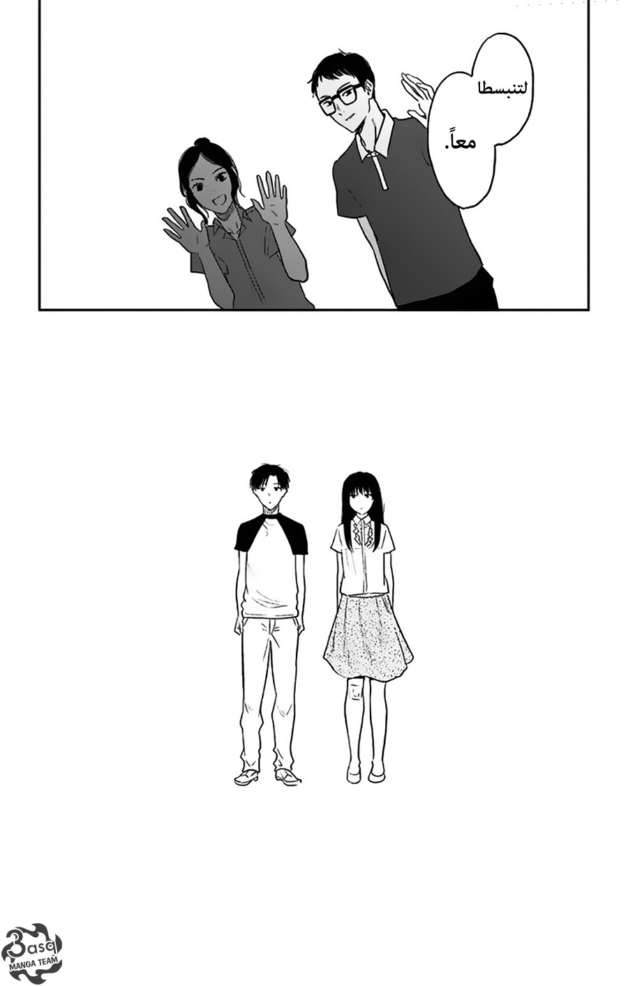 I sold my life for ten thousand yen per year: Chapter 16 - Page 29