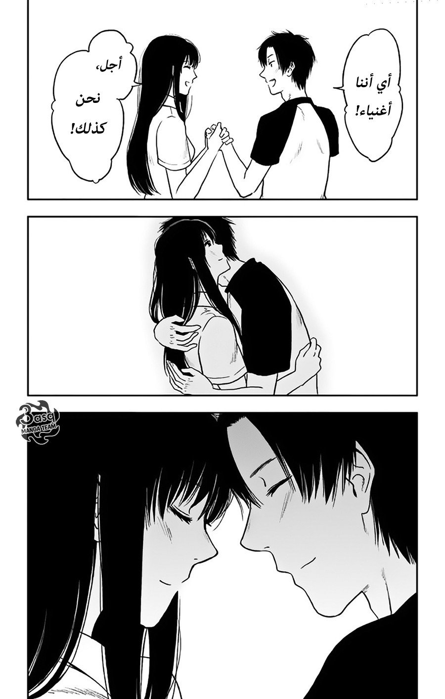 I sold my life for ten thousand yen per year: Chapter 16 - Page 35