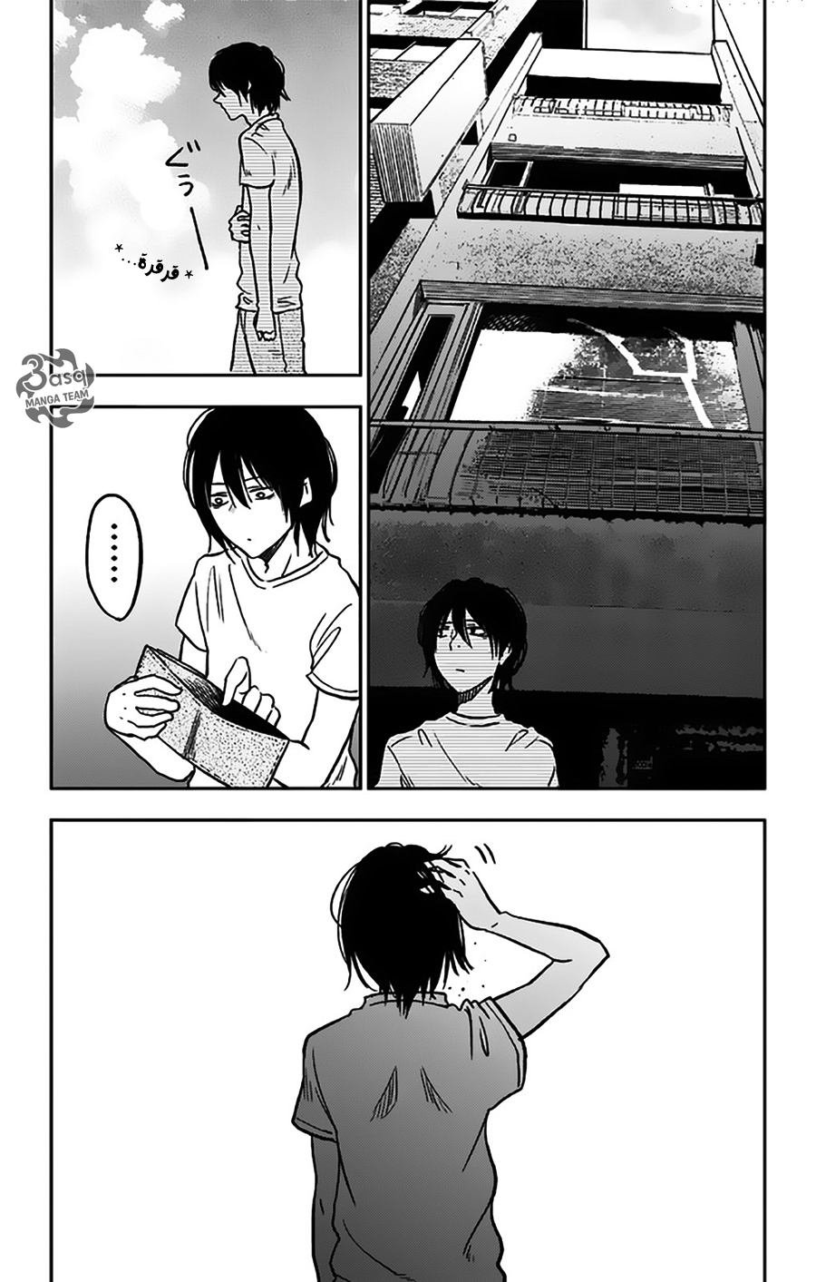 I sold my life for ten thousand yen per year: Chapter 2 - Page 9