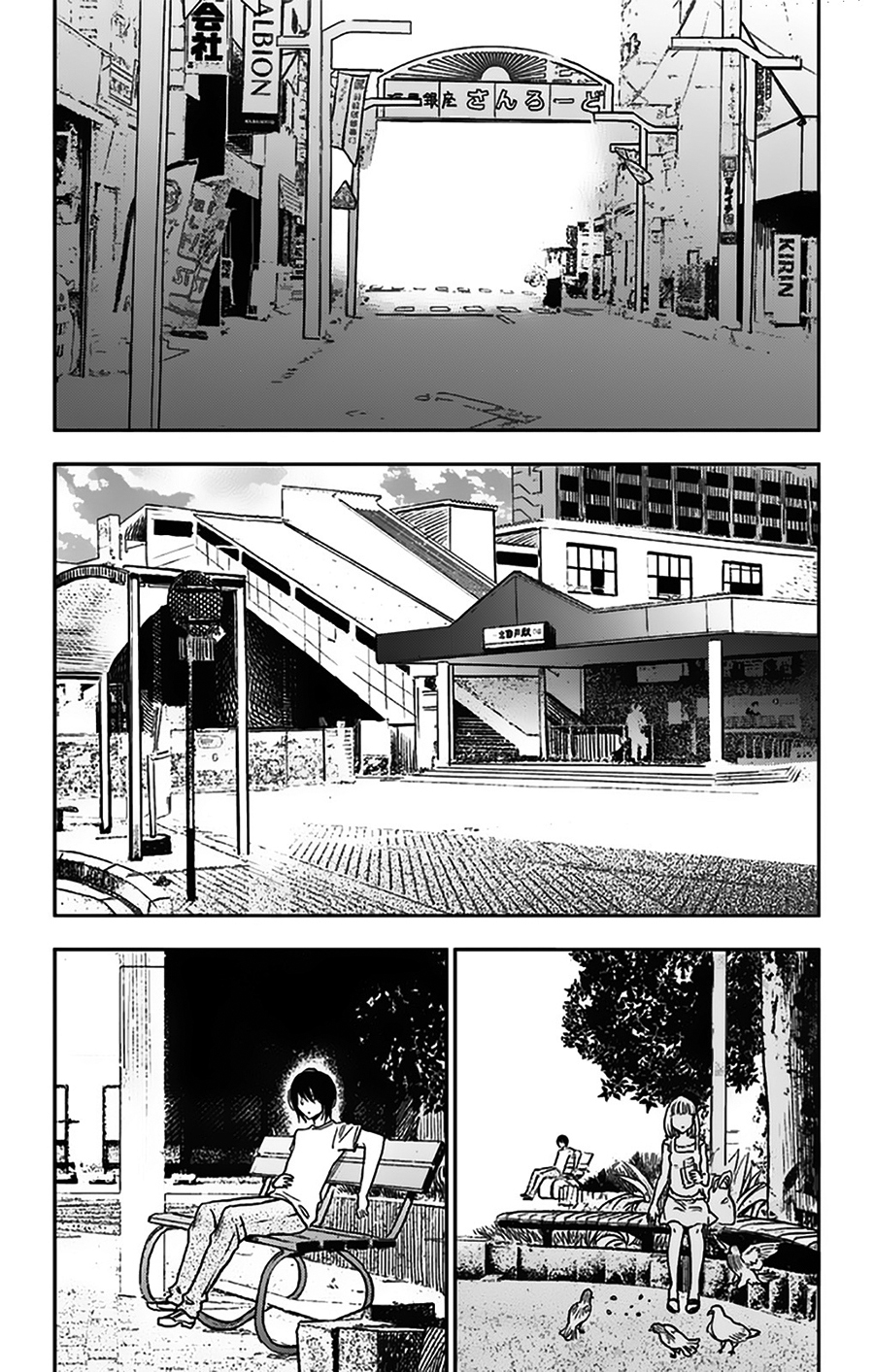 I sold my life for ten thousand yen per year: Chapter 2 - Page 10