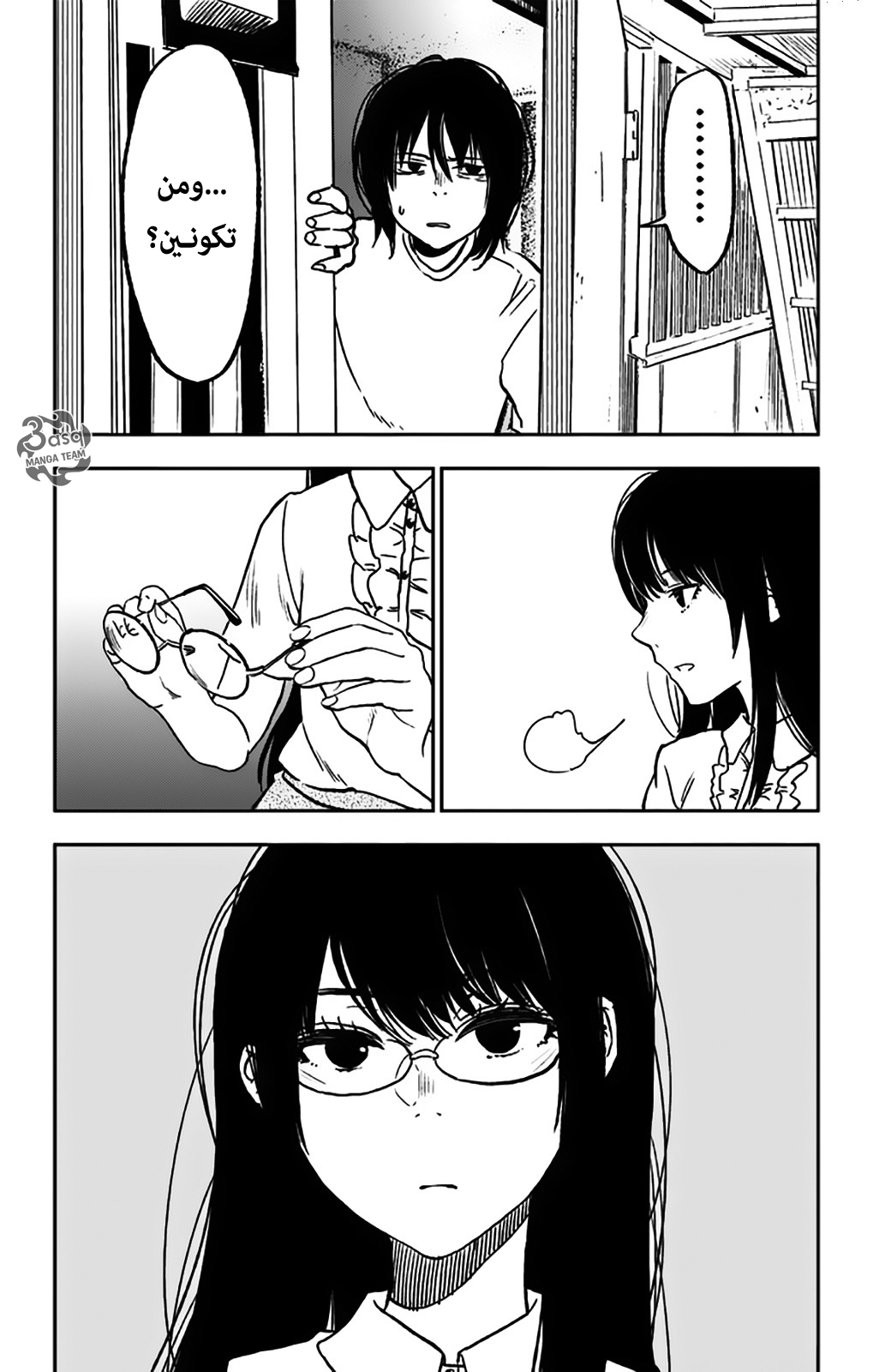 I sold my life for ten thousand yen per year: Chapter 2 - Page 29