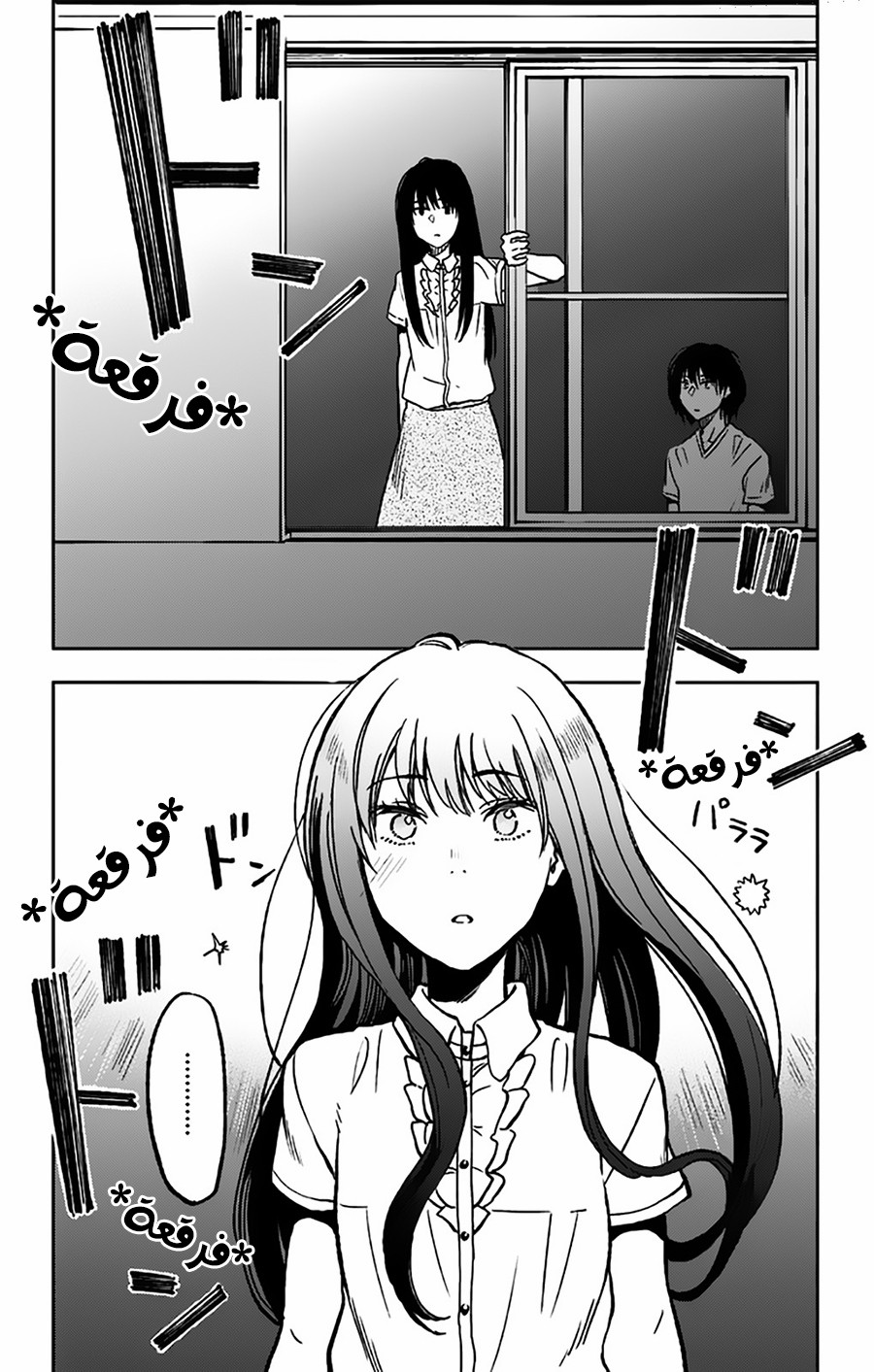 I sold my life for ten thousand yen per year: Chapter 4 - Page 12