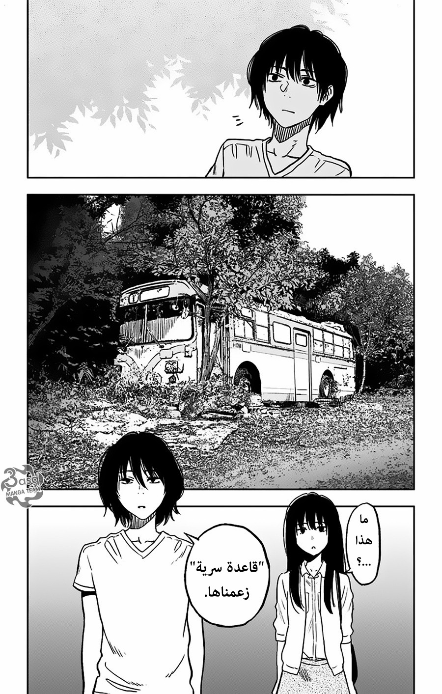 I sold my life for ten thousand yen per year: Chapter 5 - Page 26