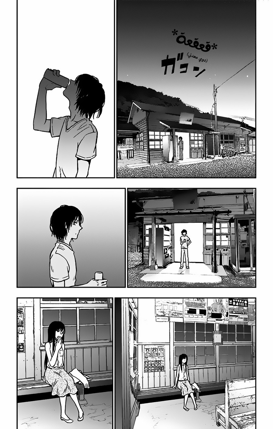 I sold my life for ten thousand yen per year: Chapter 6 - Page 8